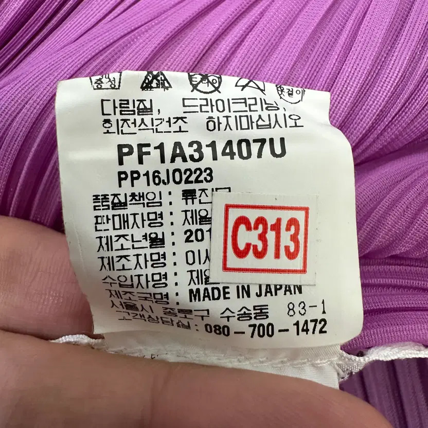 Women’s Pleats Shirt, Vintage Style, One Size