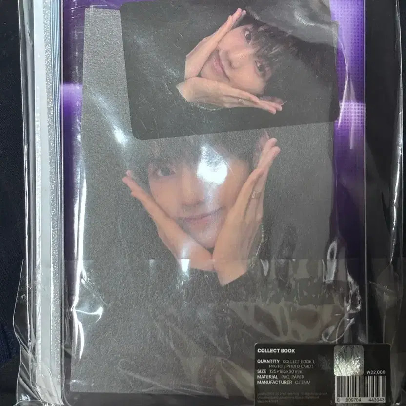 Boplip Modyssey Panzer Collab Fan Card Set