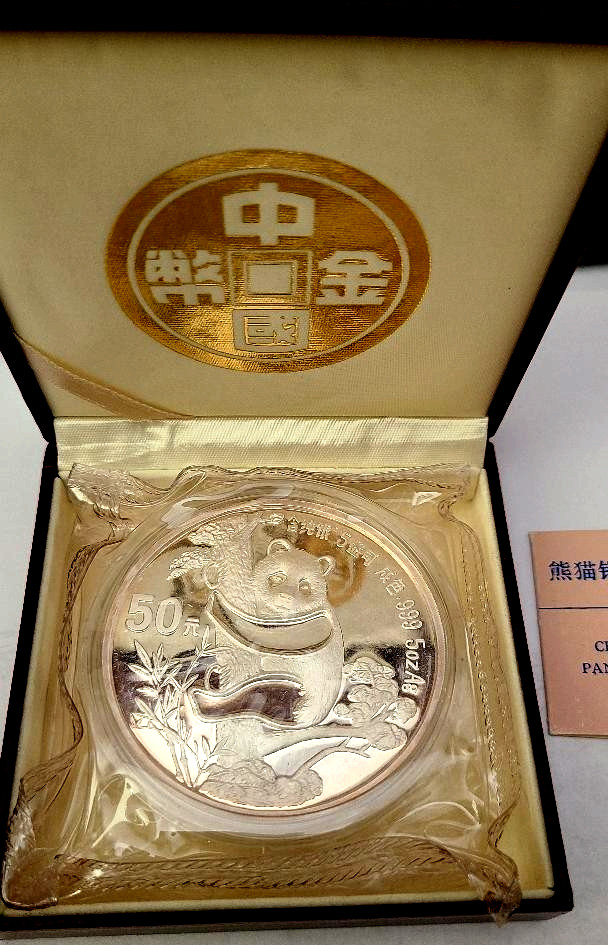 1987 China Panda 50 Yuan 5 oz .999 Fine Silver Proof Chinese Coin