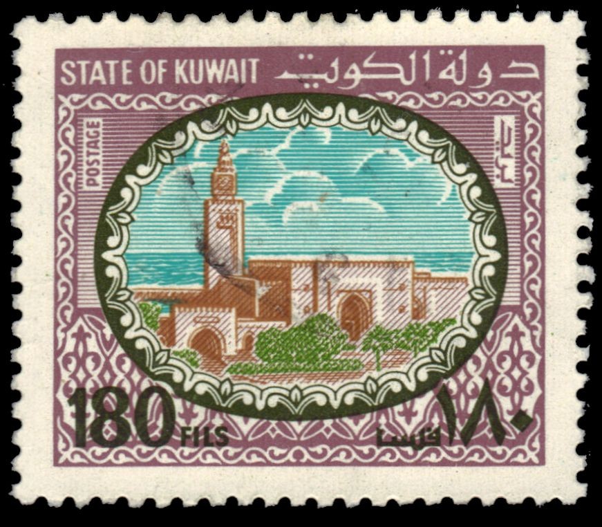 KUWAIT 865 - Architecture "Sief Palace" (pb43890)