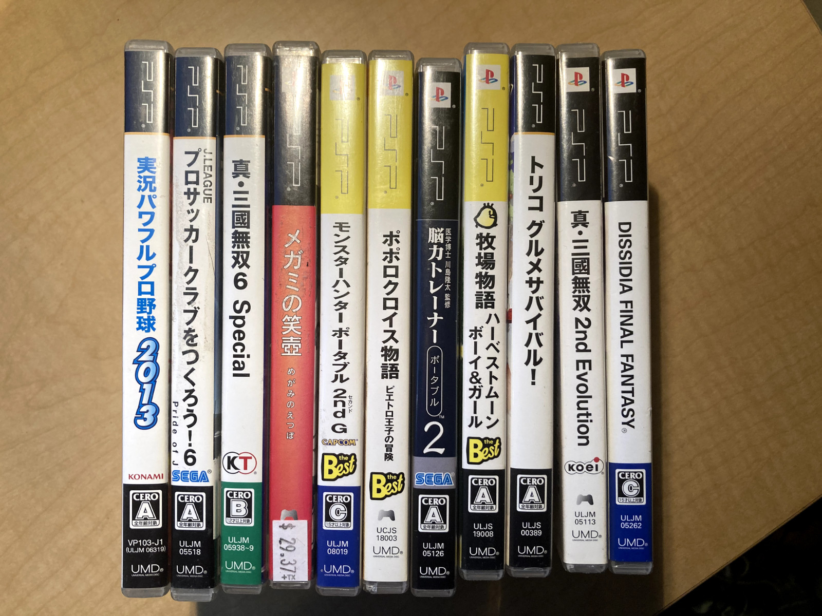 Japanese PSP 11 Game Lot CIB