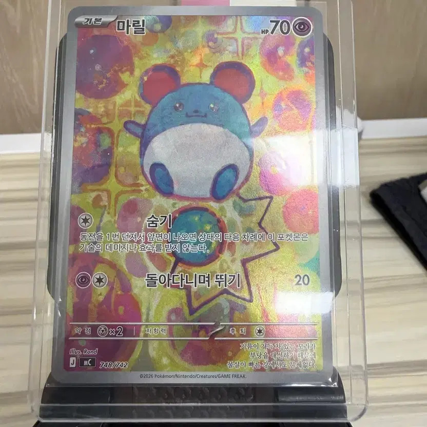 Maril AR Card Set 100 Decks Collectible Card