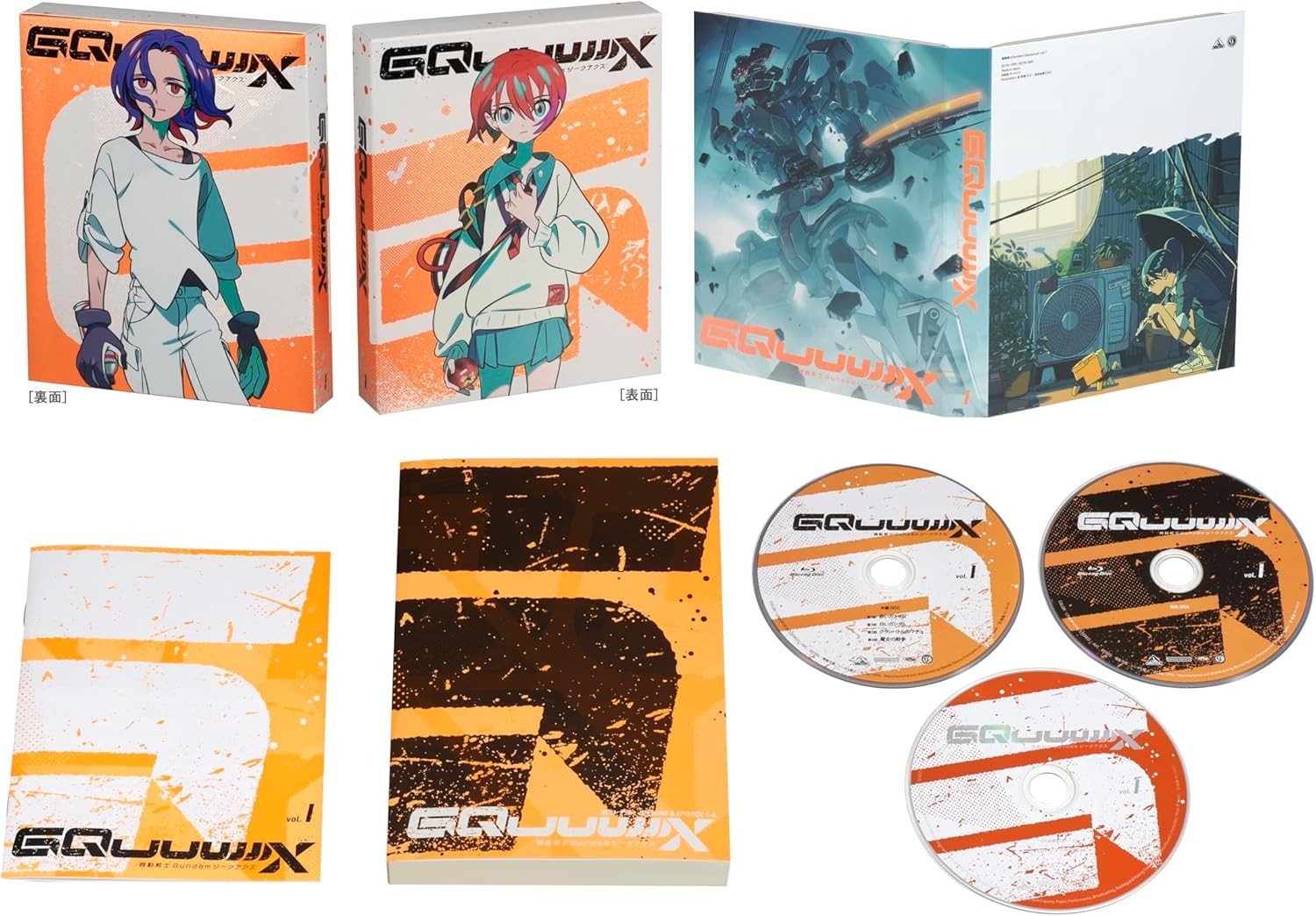 Mobile Suit Gundam GQuuuuuuX vol.1 Blu-ray Special Limited Edition New Japan