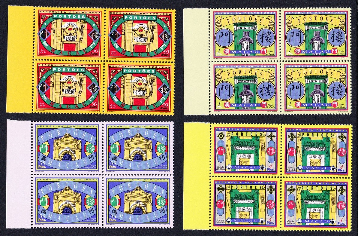 Macao Gateways 4v Blocks of 4 Margins 1998 MNH SG#1030-1033 MI#955-958
