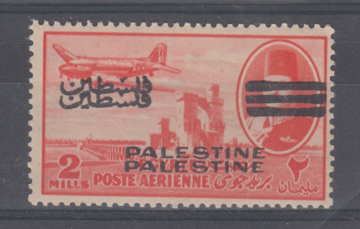 Egypt, 1953 Farouk Airmail 2m w 3 Bars & Overprinted Palestine DOUBLE - Forgery