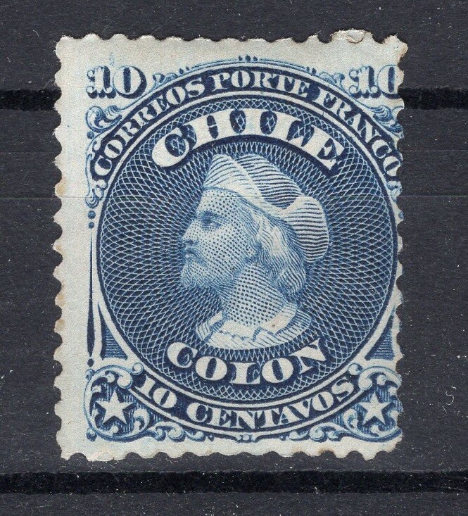 CHILE 1867 First Perforate 10c MNH RARE condition