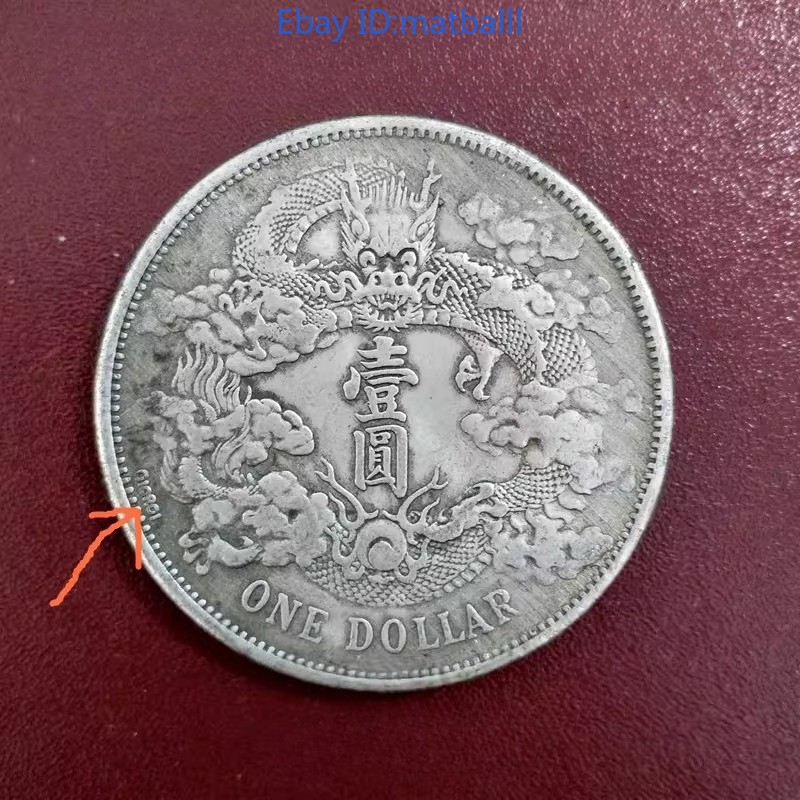 Xuantong Dragon Signed Version Coin, Copper Coin, Modern Craft