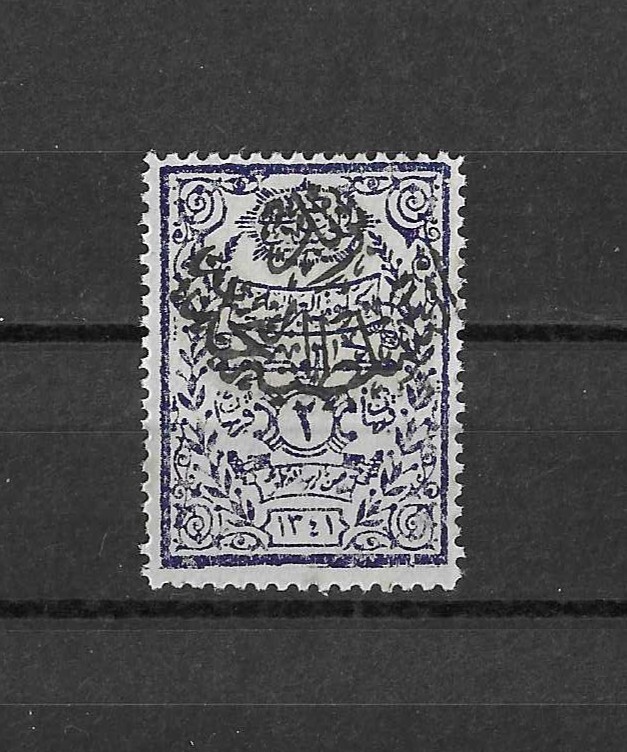 SAUDI ARABIA/NEJDI OCCUPATION 1925 SG 217 MINT