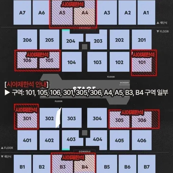 CXM Busan First Concert 302 Aisle Seat Ticket - 16-20 Rows