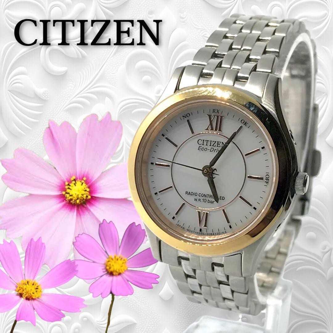 CITIZEN Radio-Controlled Solar Watch, Gold, Two-Tone, Round, 3-Hand