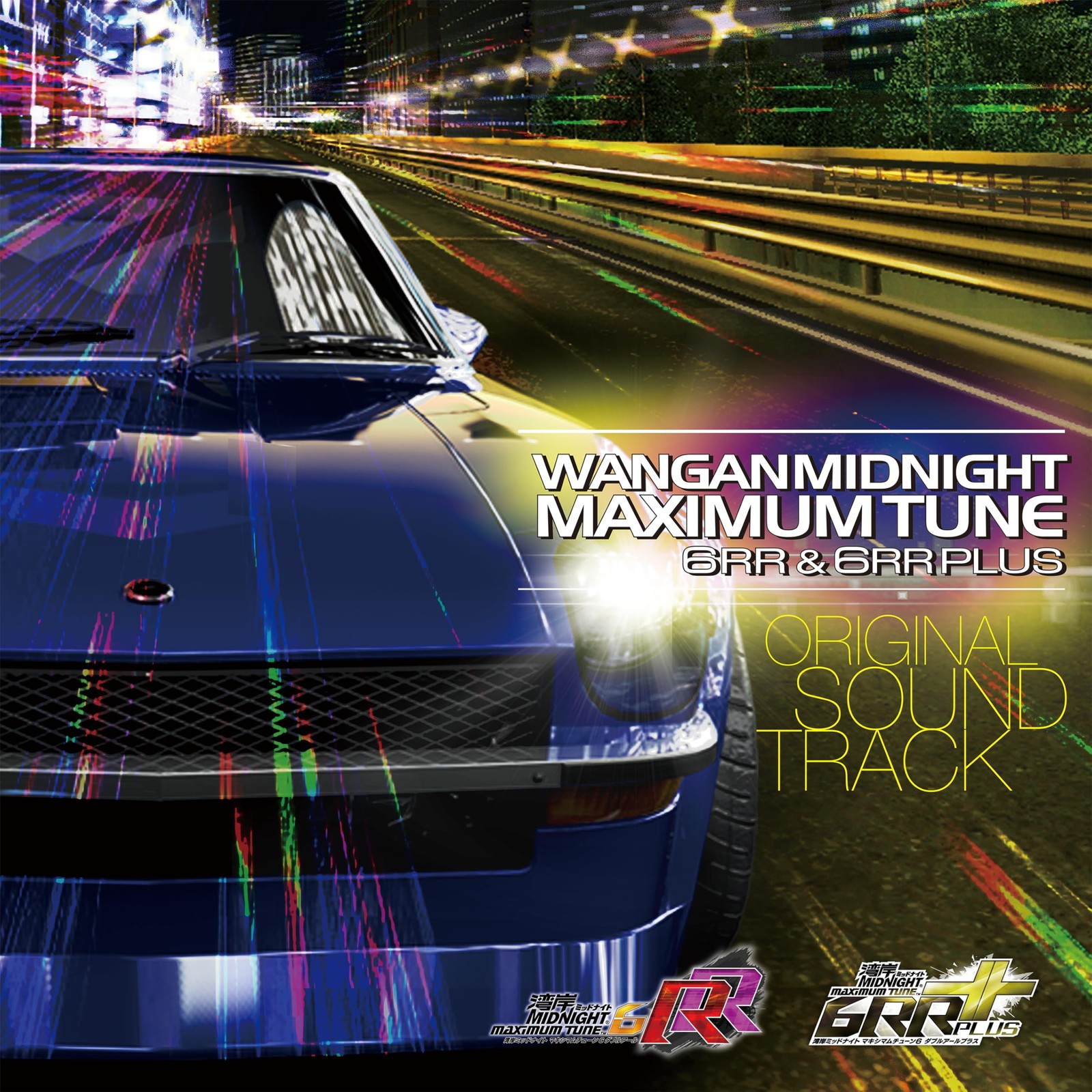 Wangan Midnight MAXIMUM TUNE 6RR & 6RR PLUS Original Sound Track book form JP