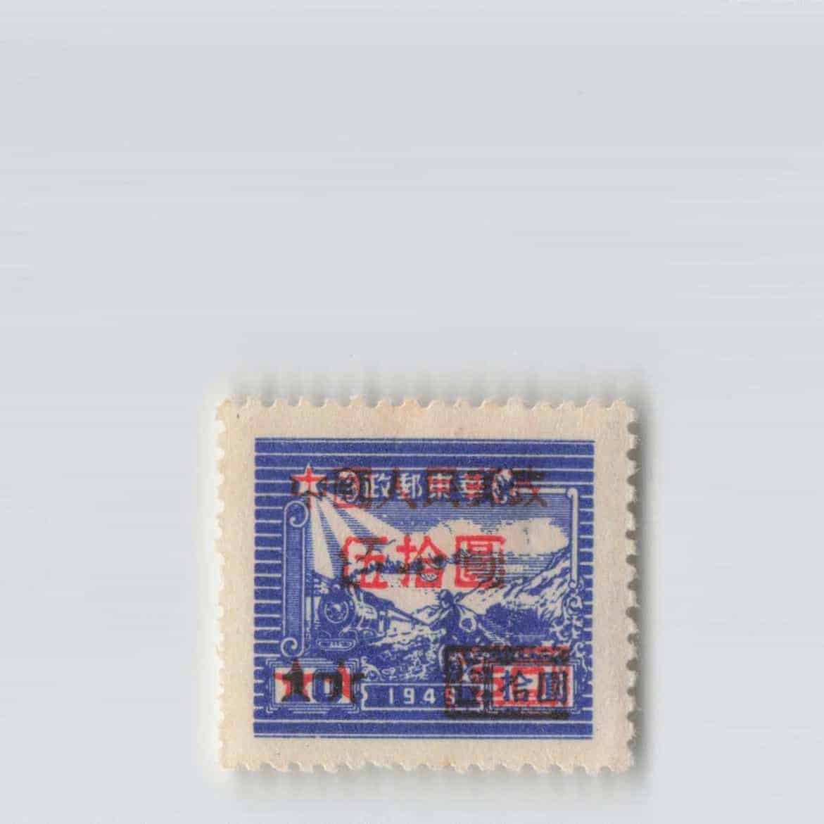 (A)China Stamp  Chinese Stamps[S7552]8e3