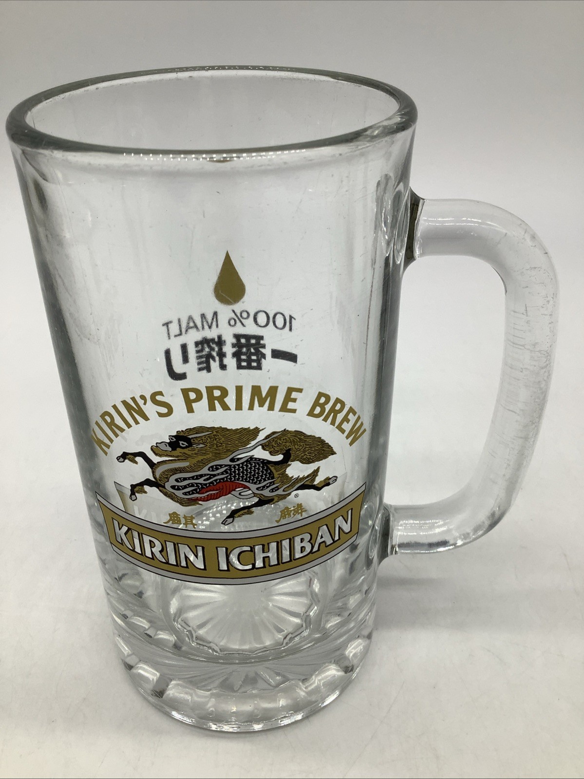 Kirin Ichiban Glass Beer Mug