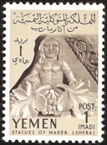 Yemen #113-120 set MLH VF