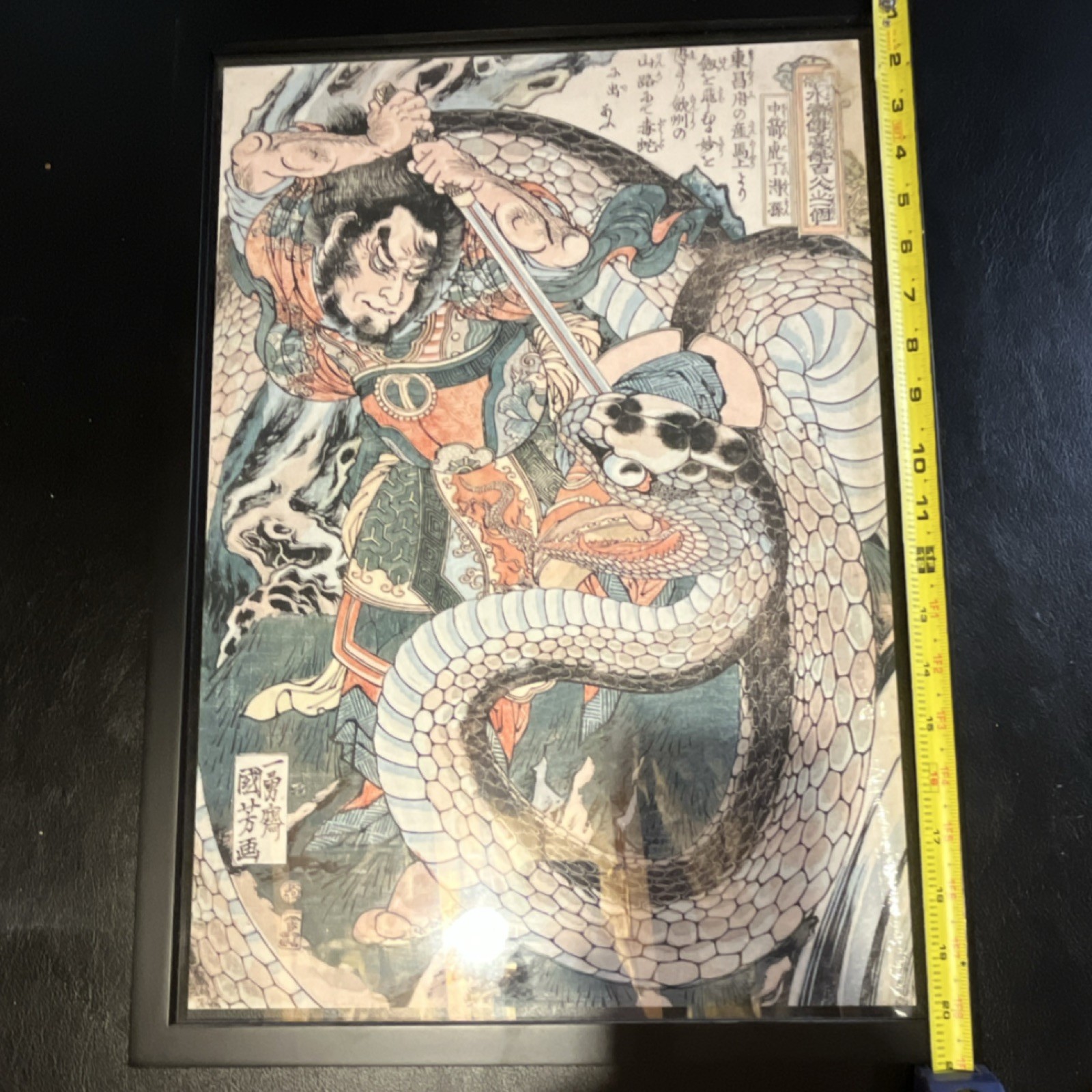 Japanese Multi-Color Paper Print Framed Warrior and Serpent Motif
