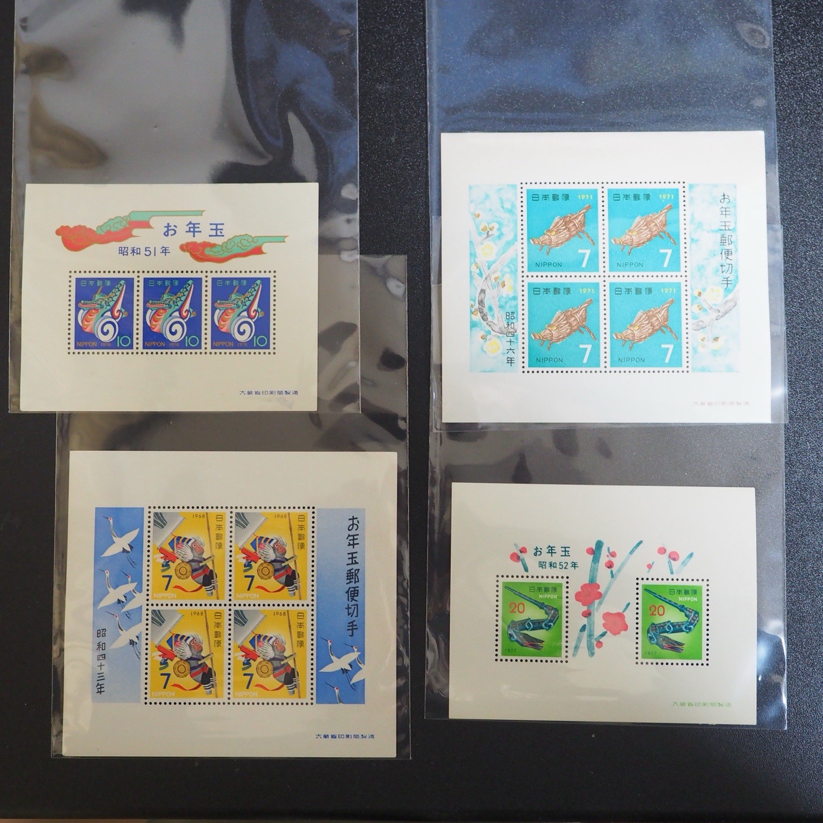 Japan New Year Stamp Sheets 1968 1971 1976 1977 Zodiac Animals Set of 4 MNH