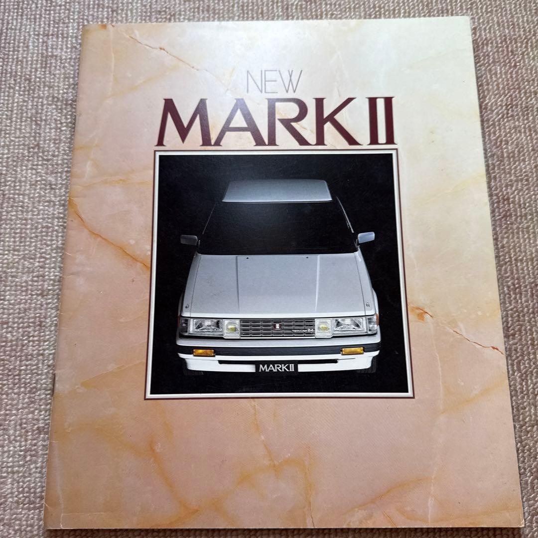 Old Car Catalog Toyota Mark Ii 2