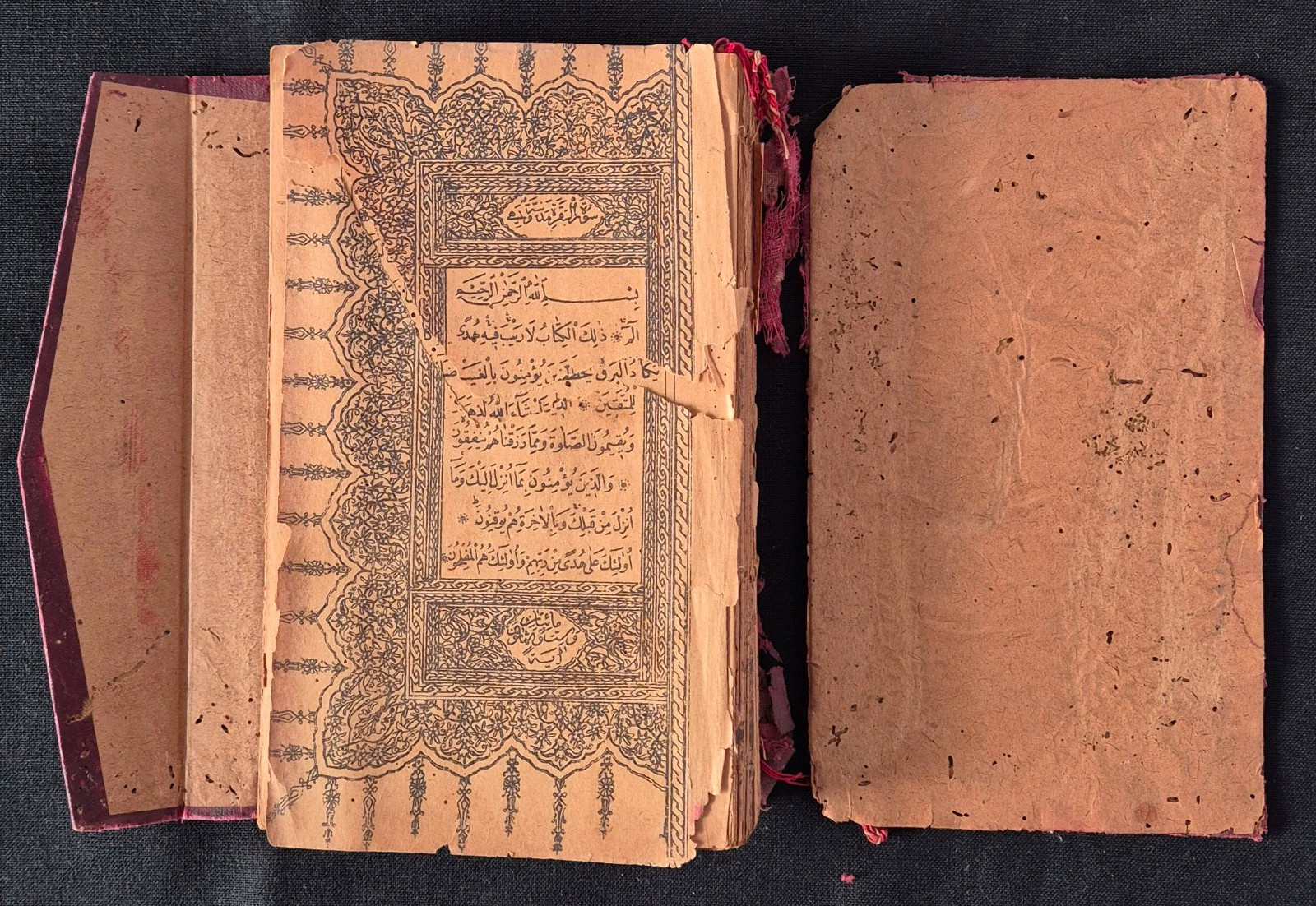 VINTAGE ANTIQUE OLD INTRESTING PERSIAN/ARABIC LITHO PRINT BOOK.