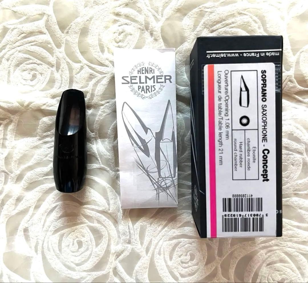 Selmer Soprano Saxophone Mouthpiece Concept