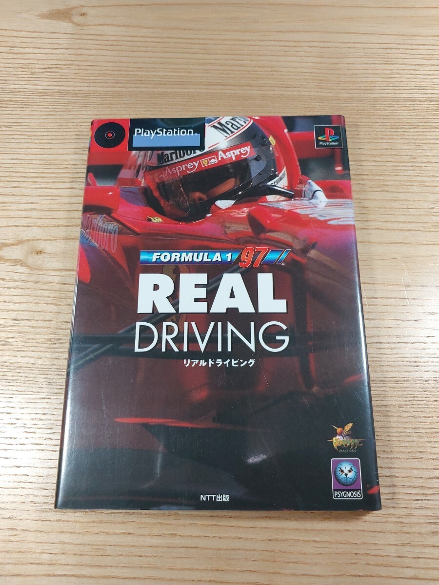 E3575 Formul9 Real DrIVing PS1 Strategy FORMUL1 REAL DRIVING Suzu zk