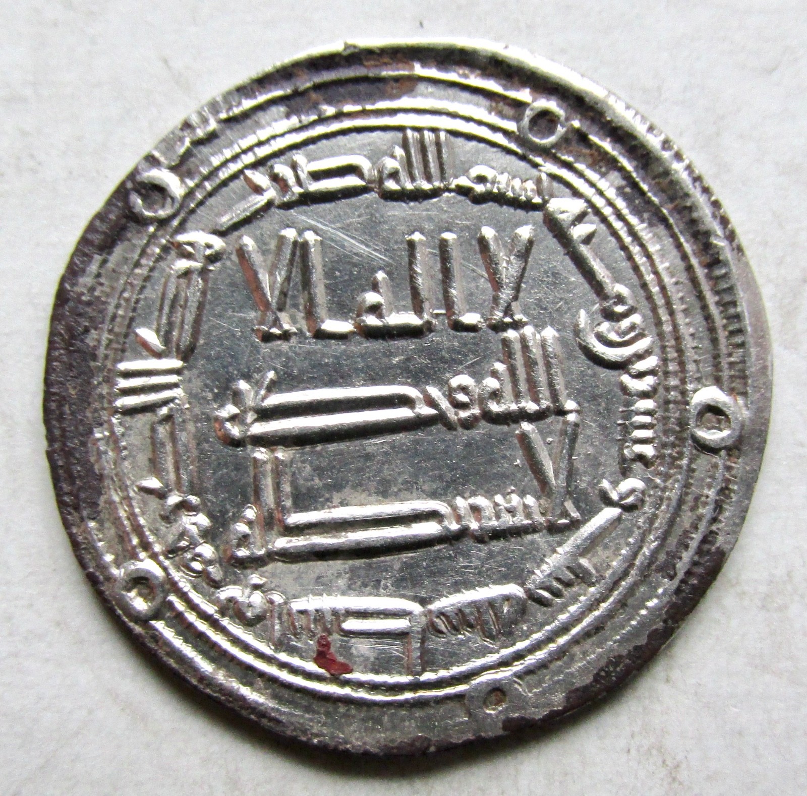 Islamic~UMAYYAD al-Walid II (743AD) Silver Dirham AH126~Wasit (Iraq) Mint