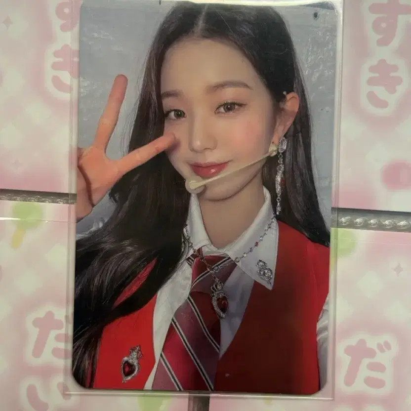 Ive Unicorn Wonyoung Photo Card, Pre-Owned