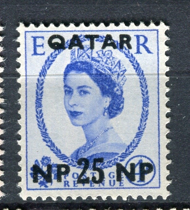 QATAR; 1957 early QEII surcharged issue MINT MNH Unmounted 25np. value