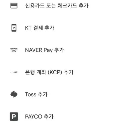 Google Play Balance 50,000 KRW Gift Card