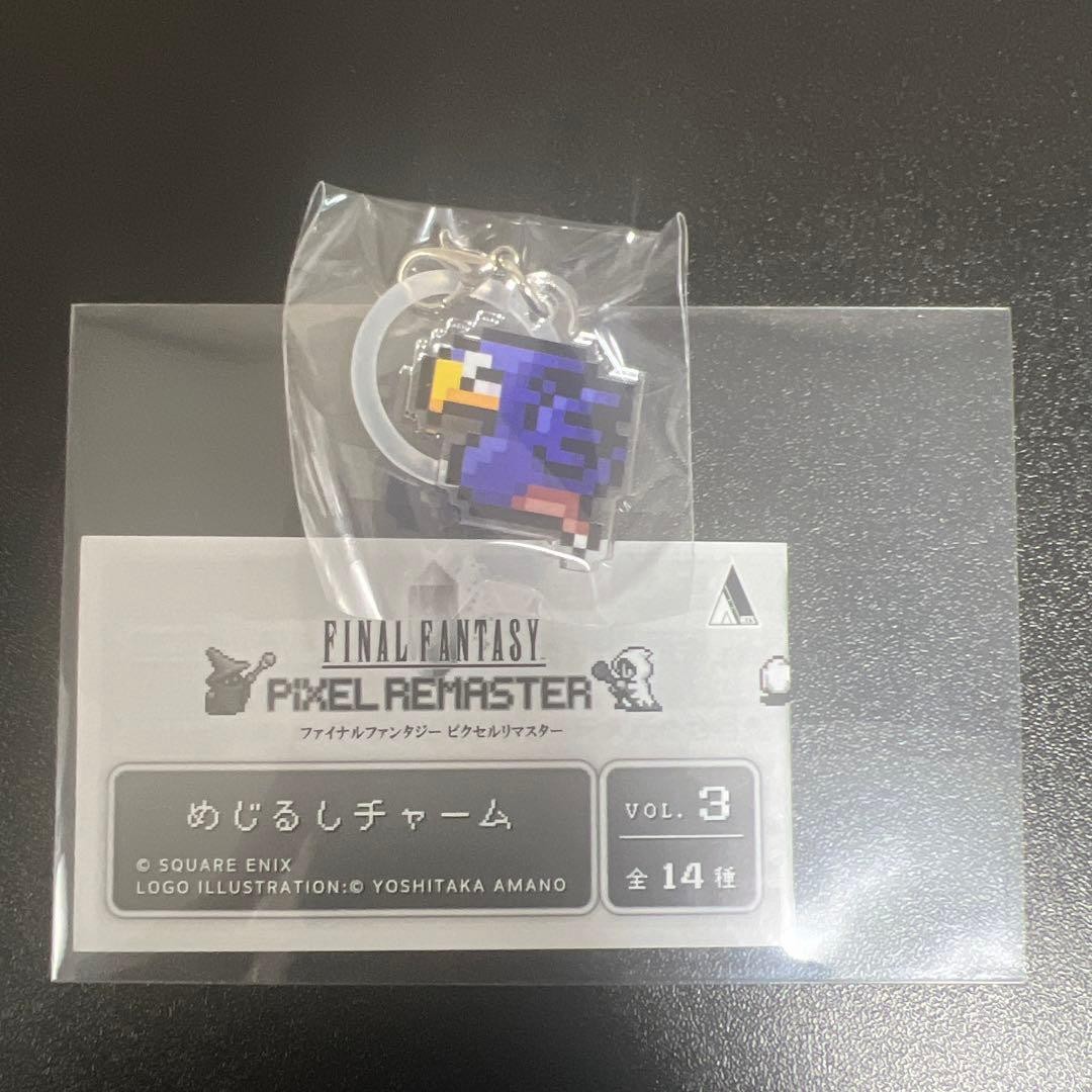 Final Fantasy Pixel Remaster Mejirushi Charm Black Chocobo 2