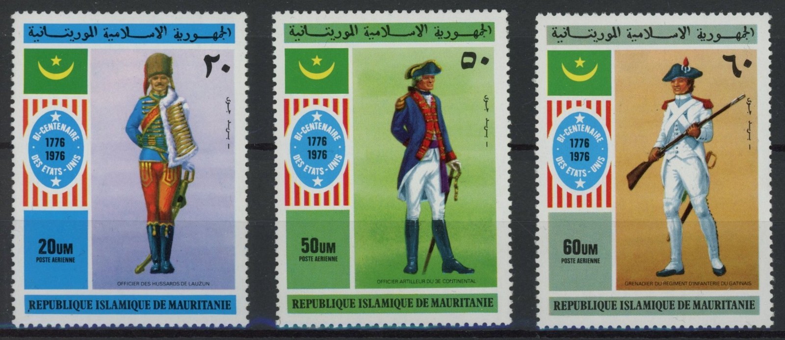 Mauritania 1976 : Uniforms - Good Set Very Fine MNH Airmail Stamps