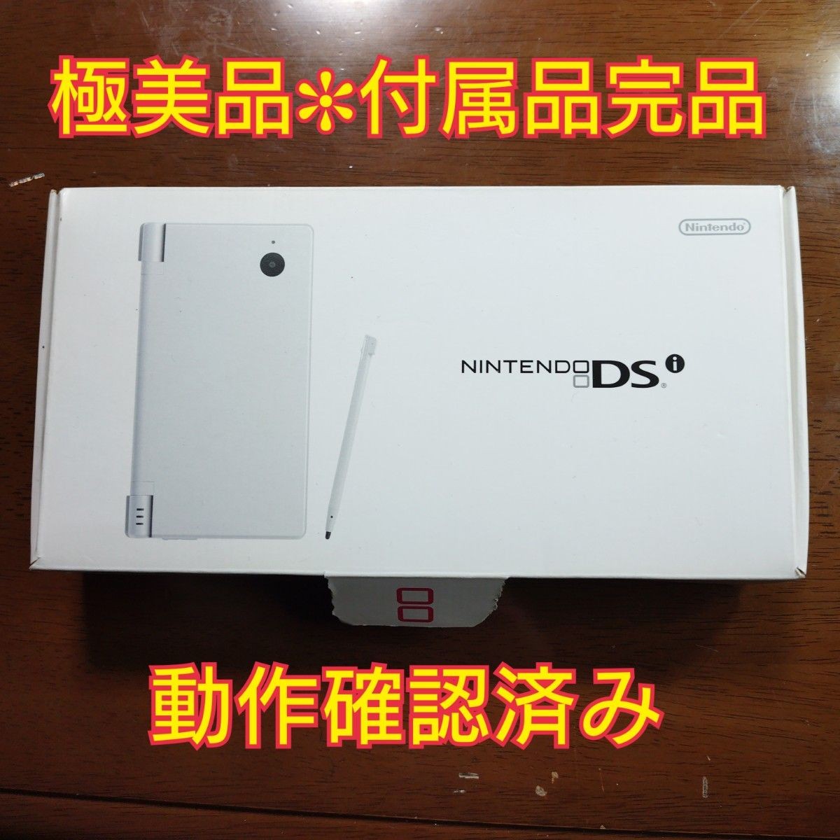 Nintendo DSI White B SONY Japan