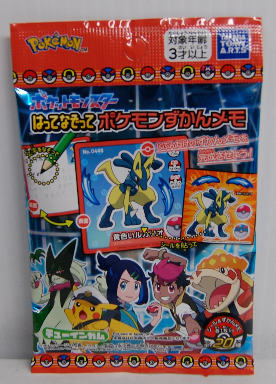 Takaratomy ARTS Trace and Stick Pokémon Card Encyclopedia Memo