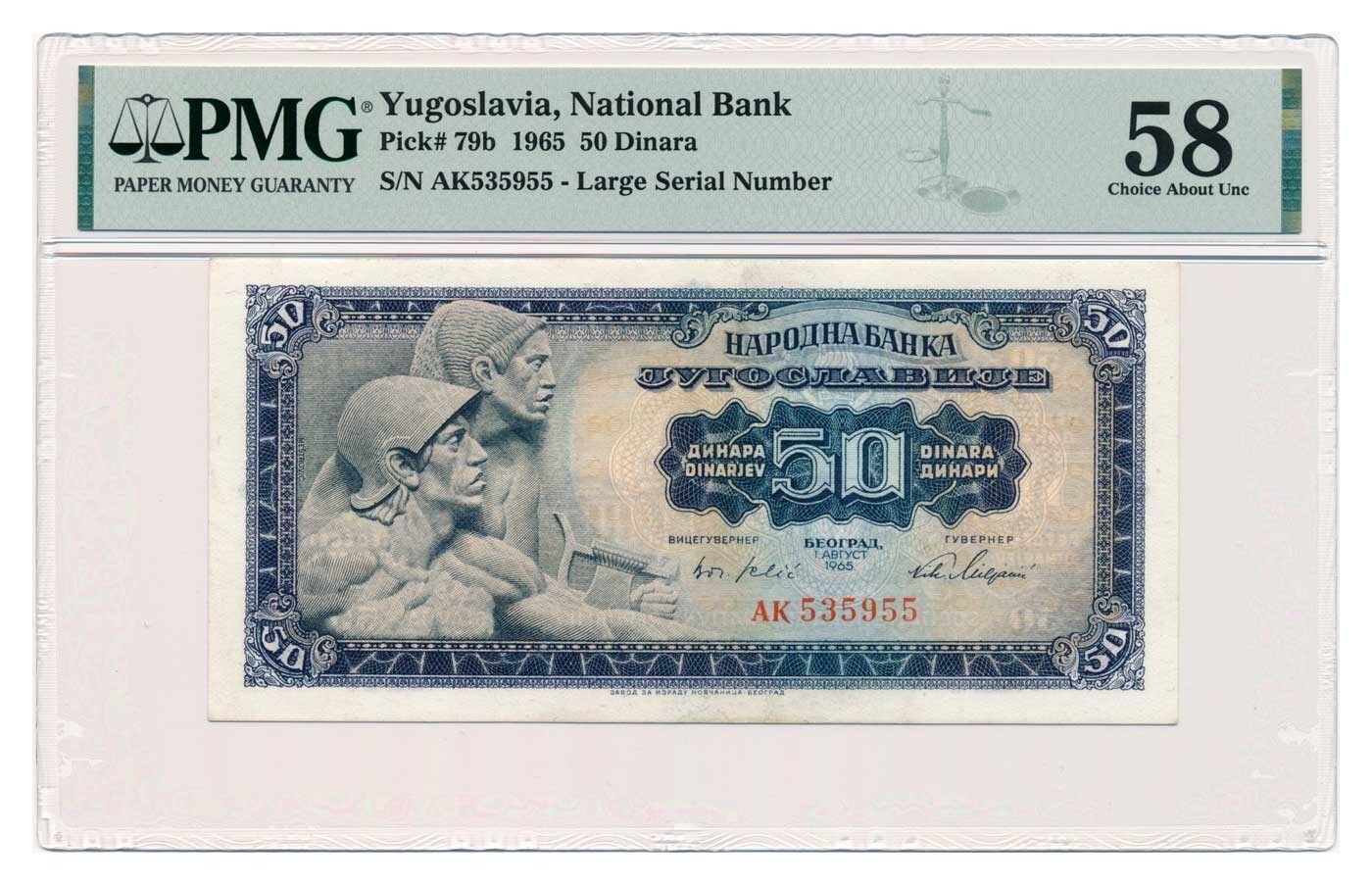 YUGOSLAVIA banknote 50 Dinara 1965 large serial number PMG AU 58 Choice aUNC