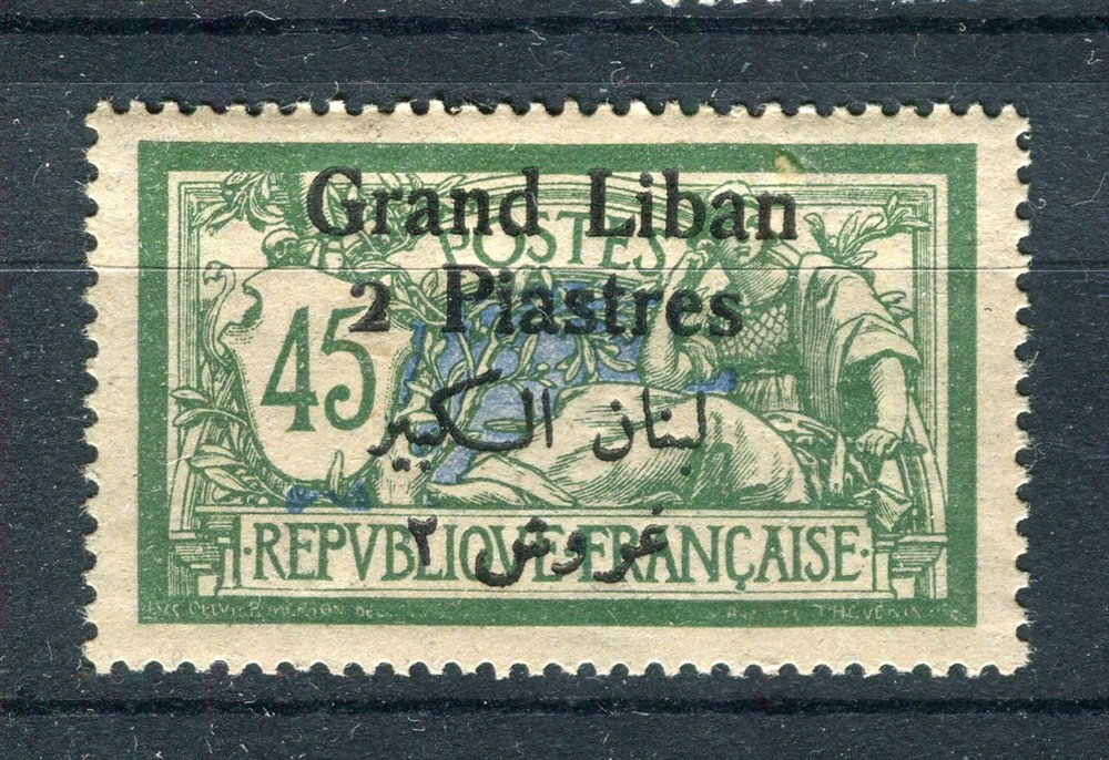 FRENCH COLONIES; LEBANON 1924-5 early Sower surcharged issue Mint hinged 2Pi.