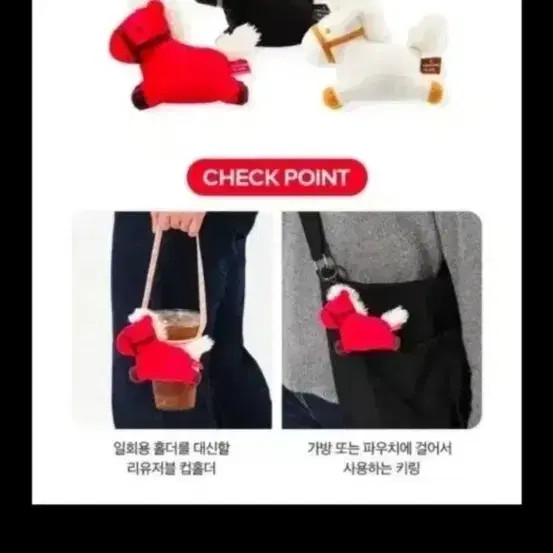 Twonset Pony Keyring & Cupholder Set, 3 Pieces, New