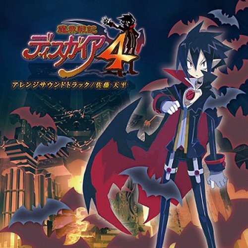 Disgaea 4 Arrange Soundtrack / Tenpei Sato book form JP