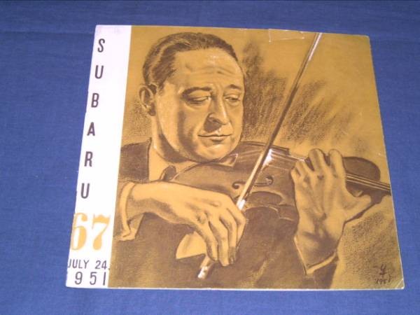 Movie pamphlet Music for them Subaru constellation Joel McCrea 1951
