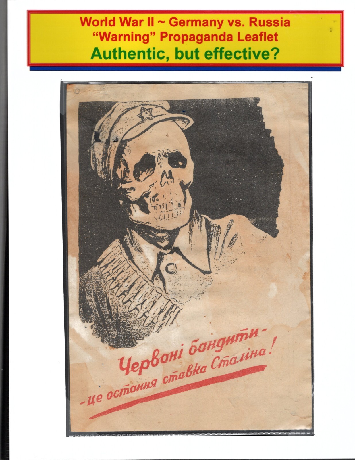 WWII Russian Propaganda Leaflet - 8.5"x6" - 2-Sided -Color - re: Germany?