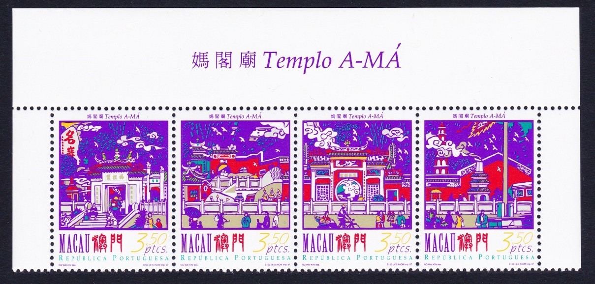 Macao A-Ma Temple Top strip of 4v 1997 MNH SG#983-986 MI#908-911 Sc#872a