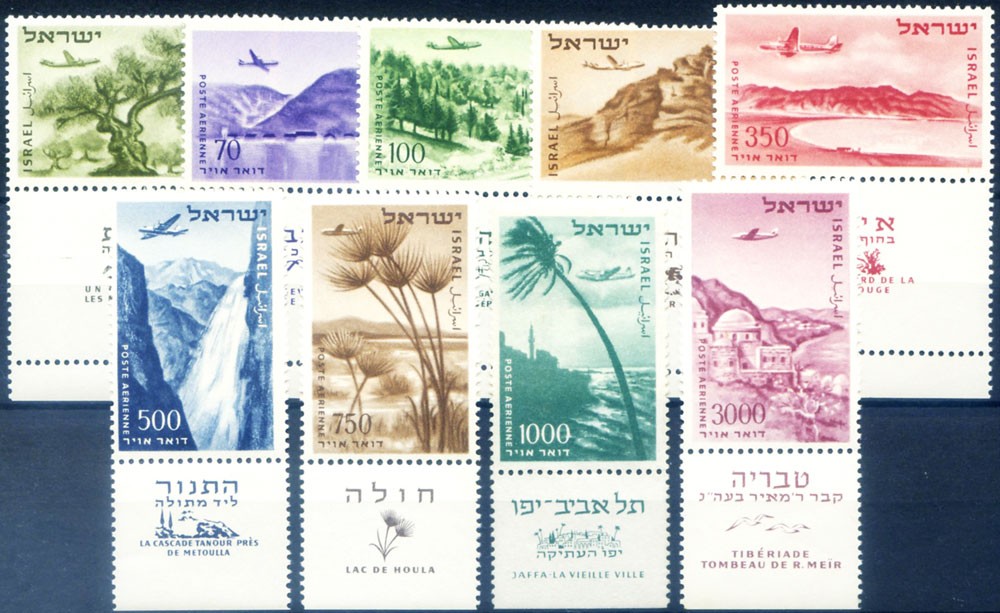 Israel. View 1953-1956.
