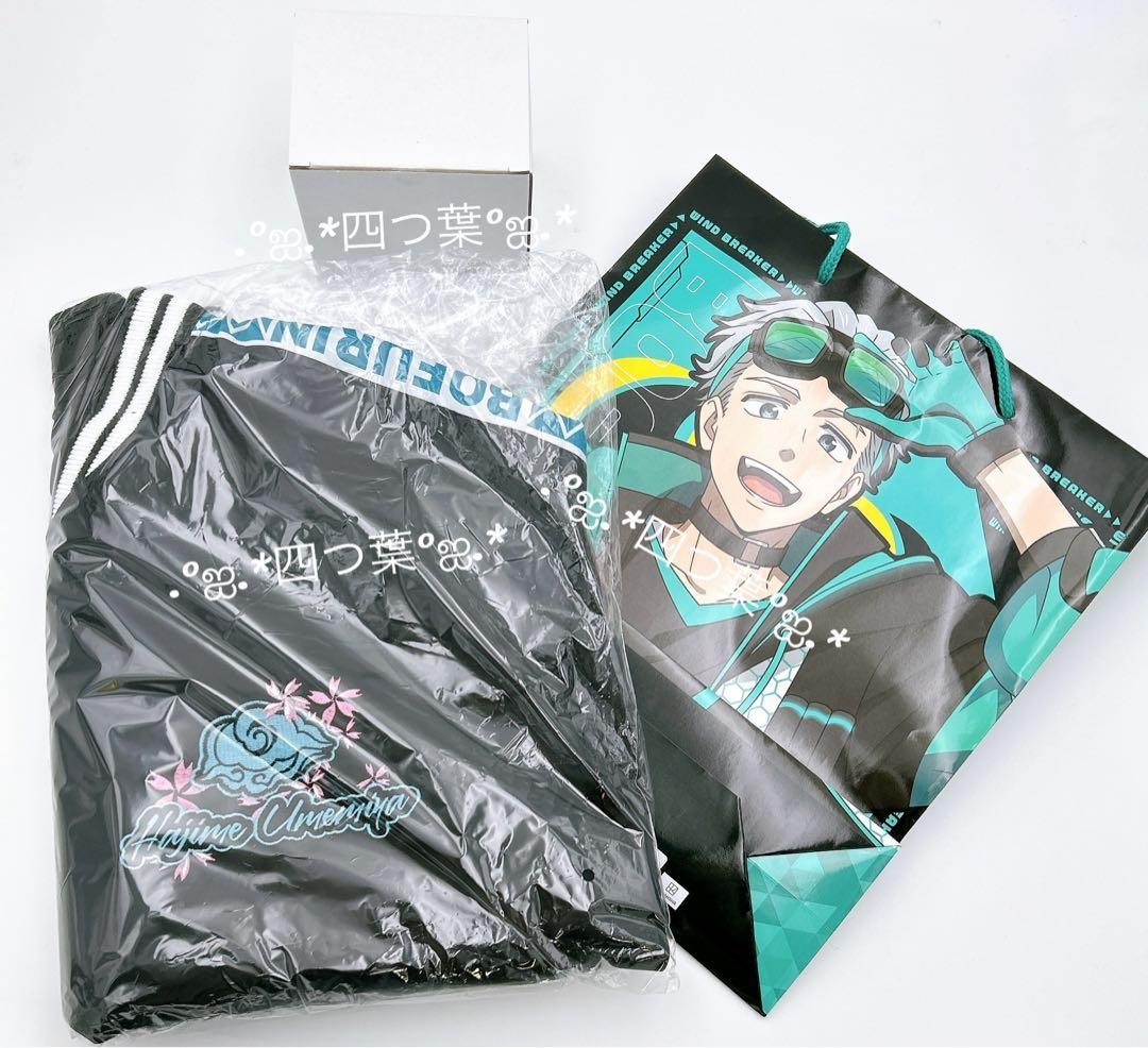 Wind Breaker Happy Bag Sukajan Umemiya 3 Items Neon Style Japan Anime