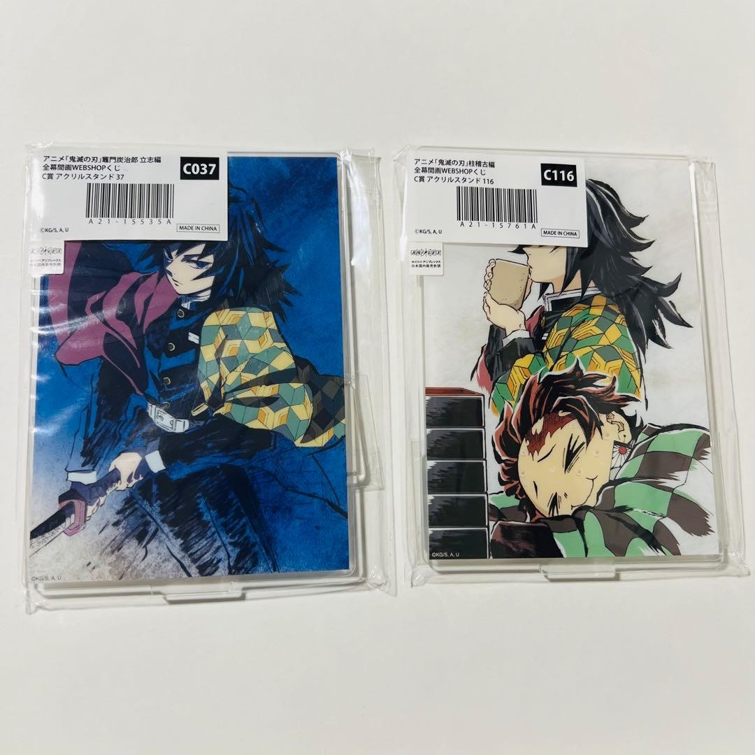 Demon Slayer Kimetsu no Yaiba Dachishi Pillar Training Acrylic Stand Set W Used
