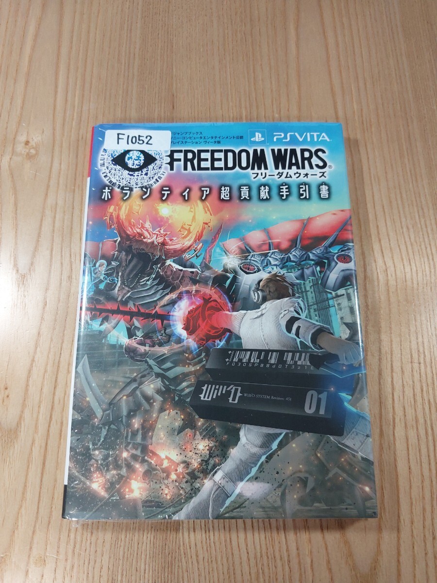 052 dom Wars Volunteer ContributiPS Vit Strategy DOM WARS Suzu zk