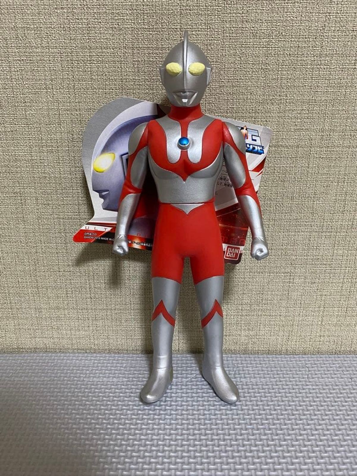 Bandai Ultraman Big Sofubi Vinyl Figure with Tag - Used