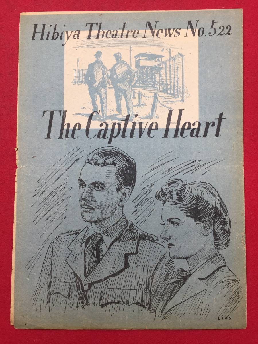 28458 Captured Heart Hibiya B5 size pamphlet Michael Redgrave Rachel Kempson Mar