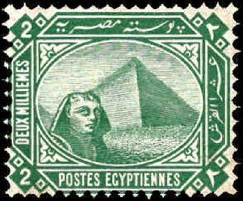 Egypt 1888 2m Green Sphinx Pyramid MH