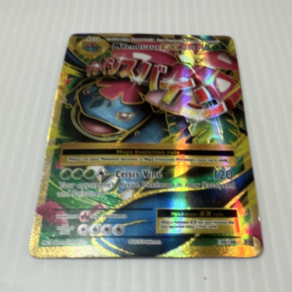 Pokémon M Venusaur EX Full Art Ultra Rare Holo Evolutions 100/108