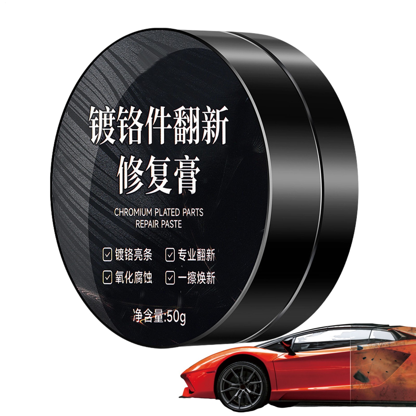 Chrome Polish Stainless Steel Polish Watch Scratch Remover Oven Cleaner Paste