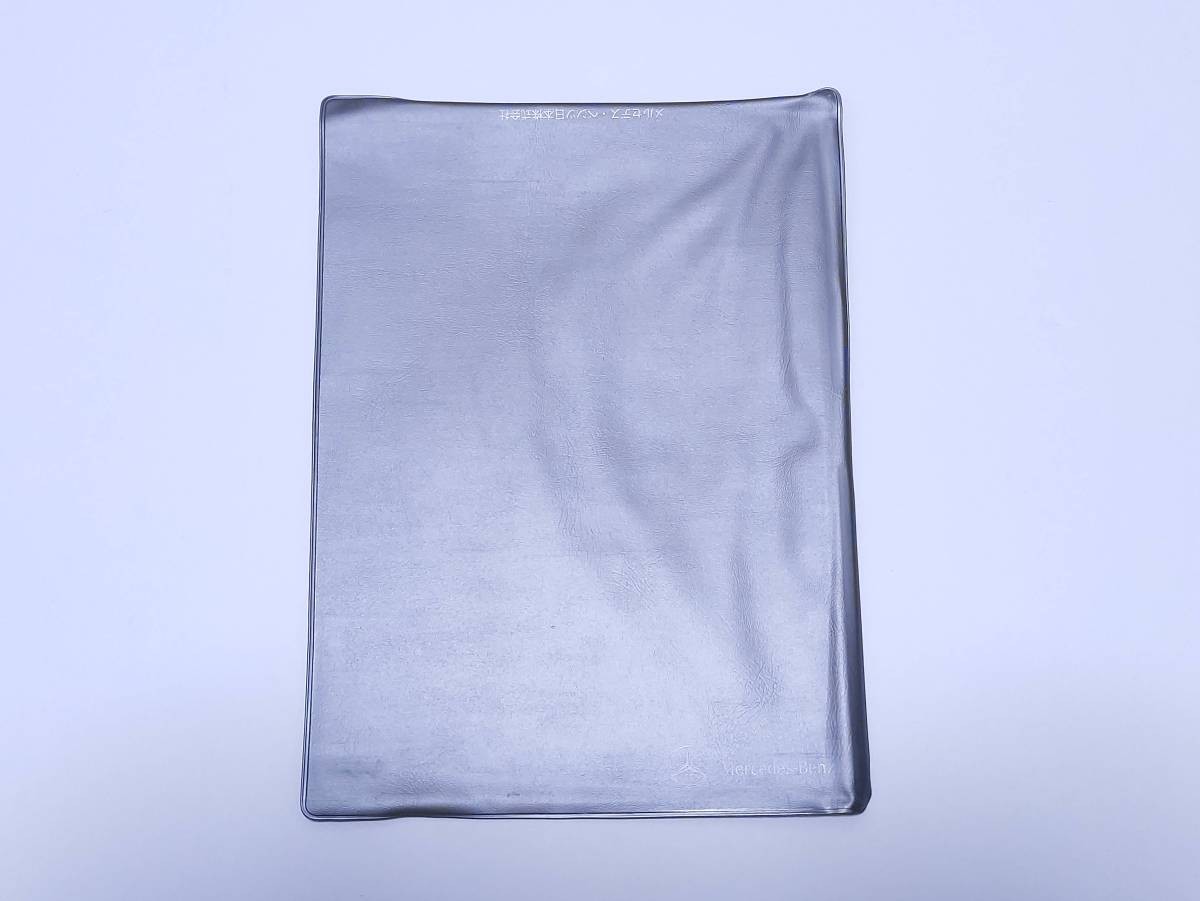 mercedes benz car inspection case cover