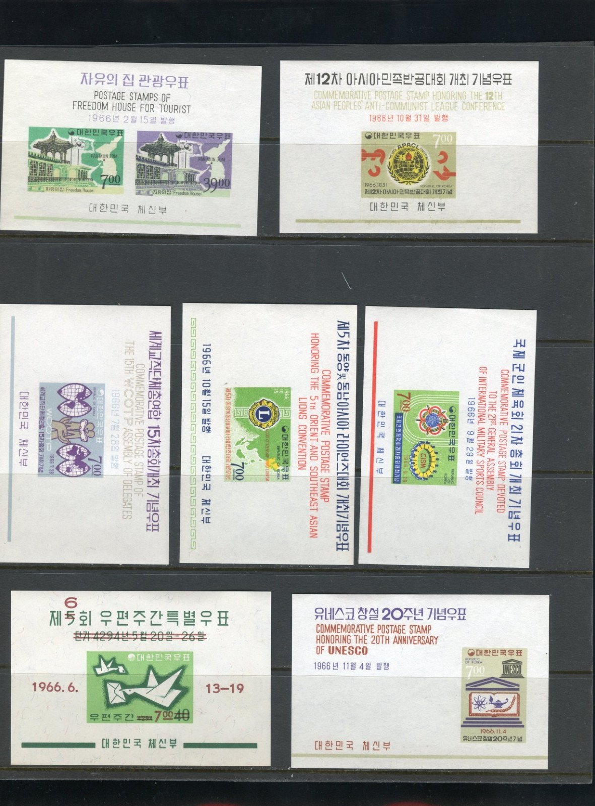 Korea 1966 Souvenir Sheets    MNH